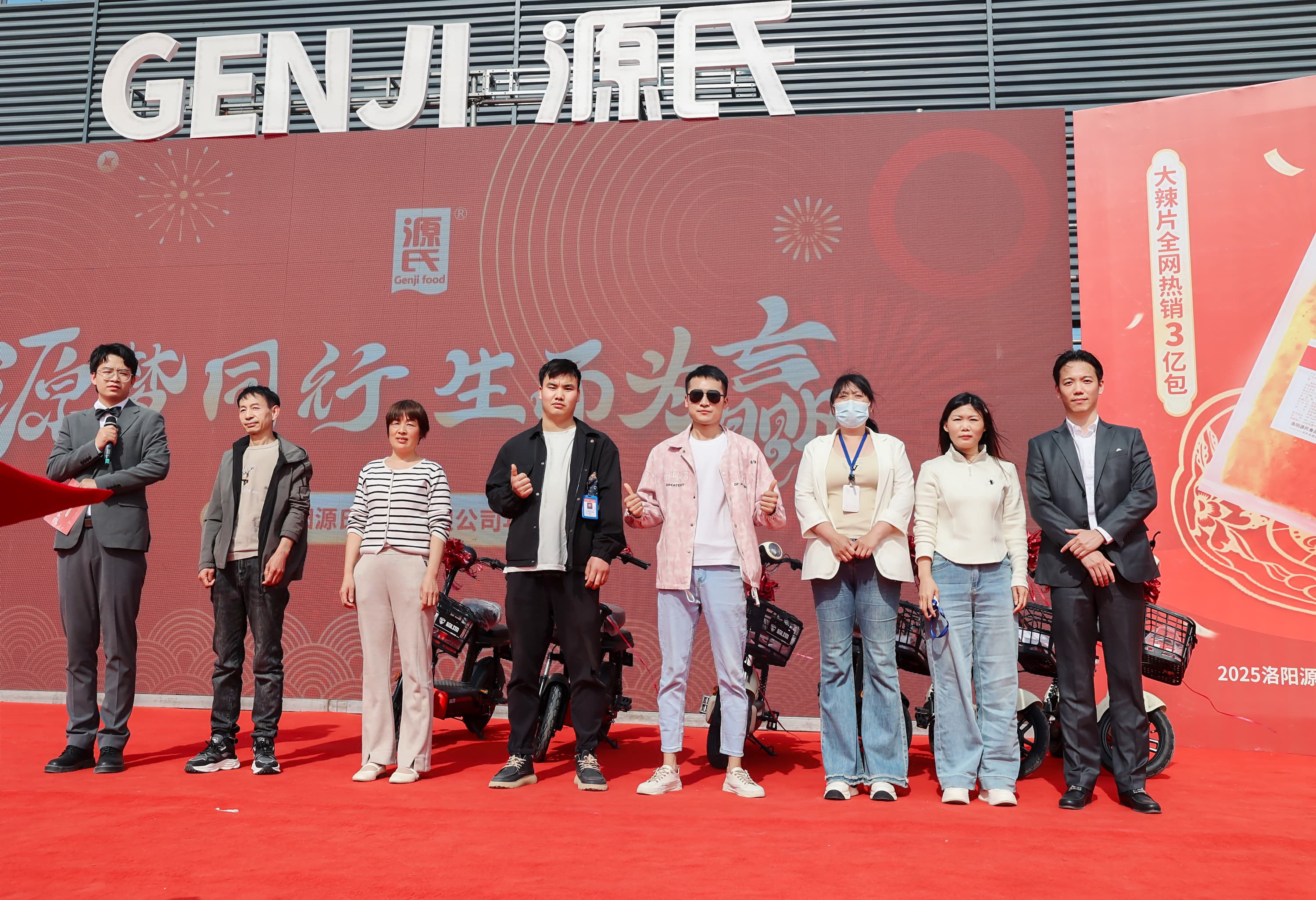 1744106019158830.jpg 二等獎(jiǎng)-電動(dòng)車.jpg